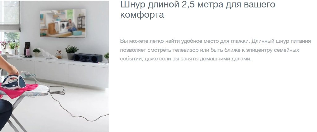 Утюг Gorenje SIH2200DGT черный, белый купить,0