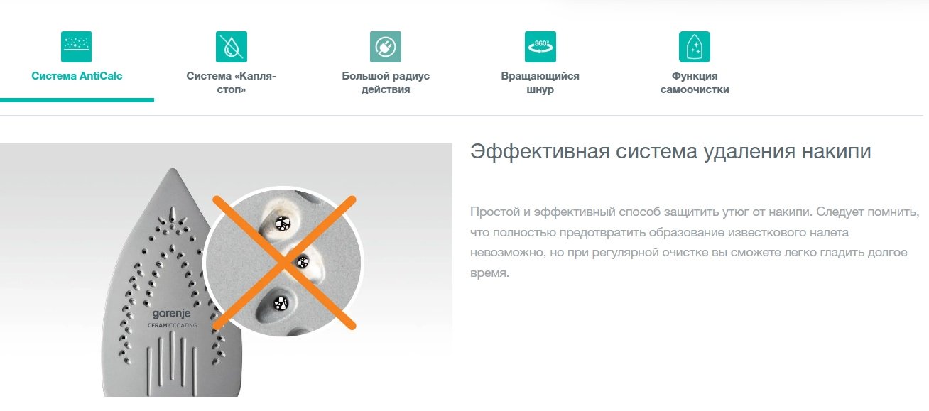 Утюг Gorenje SIH2200DGT черный, белый купить,0