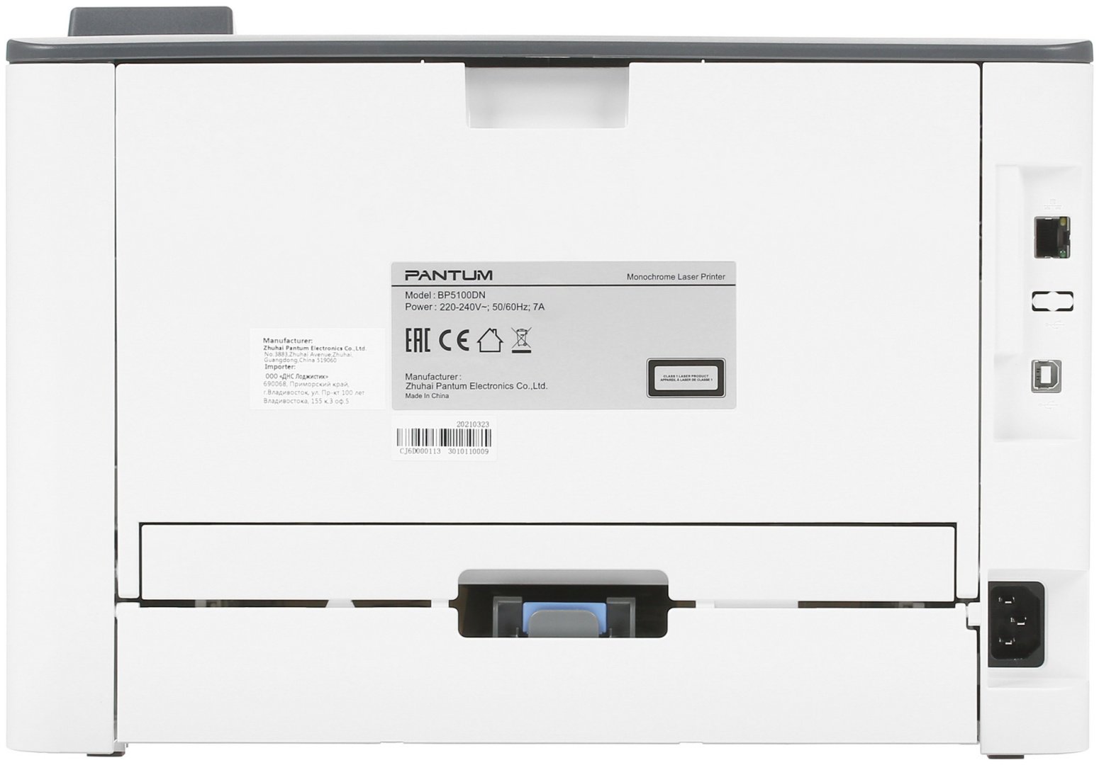Pantum BP5100DN - ForteMarket Pantum BP5100DN купить,0