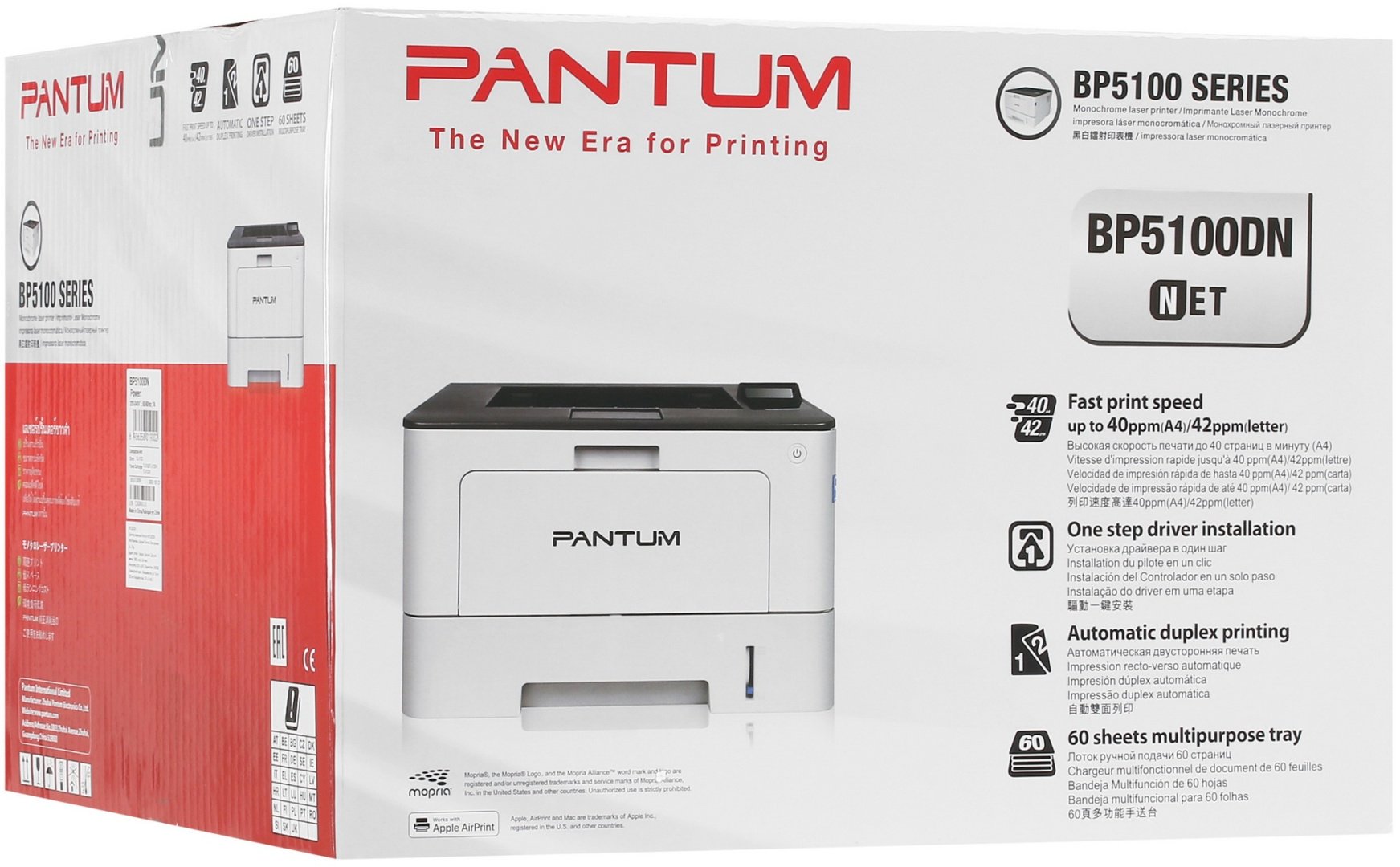 Pantum BP5100DN - ForteMarket Pantum BP5100DN купить,0