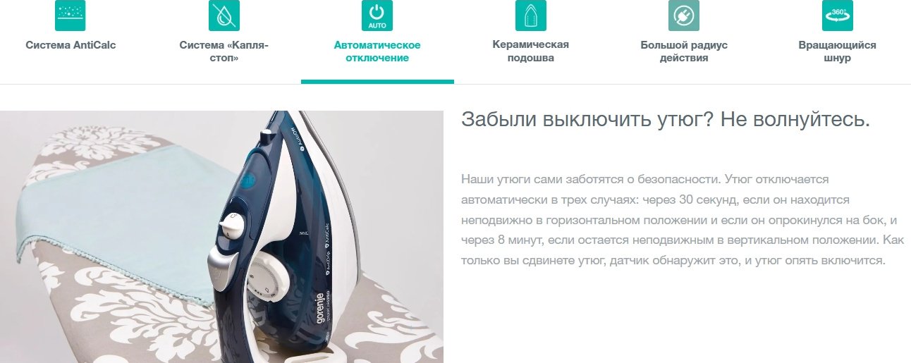 Утюг Gorenje SIH2800TQC синий, белый - ForteMarket Утюг Gorenje SIH2800TQC синий, белый купить,0