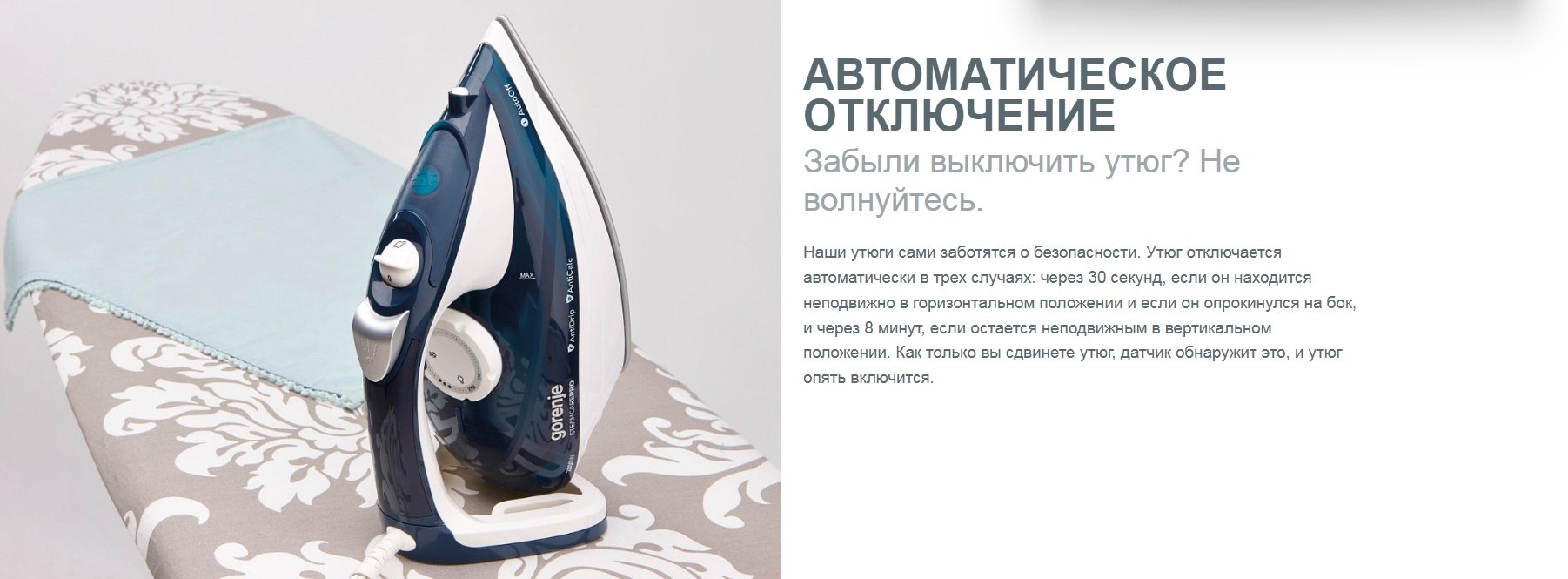 Утюг Gorenje SIH3200BKS черный, серый купить,0