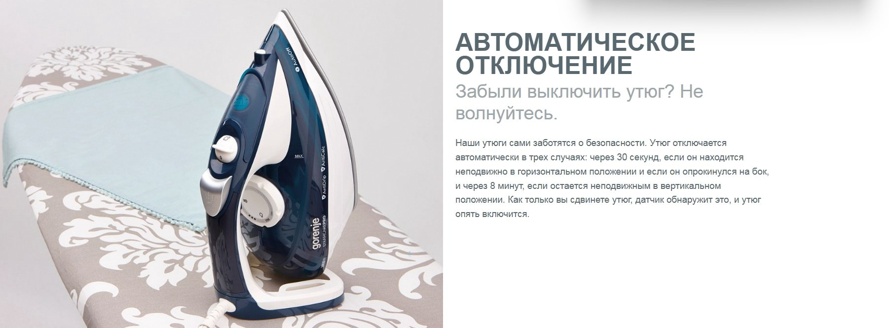 Утюг Gorenje SIH3200BKS черный, серый купить,NaN
