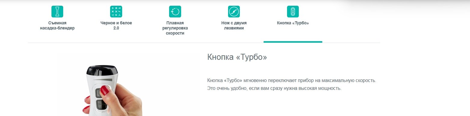 Блендер Gorenje HBX601XG белый - ForteMarket Блендер Gorenje HBX601XG белый купить,0