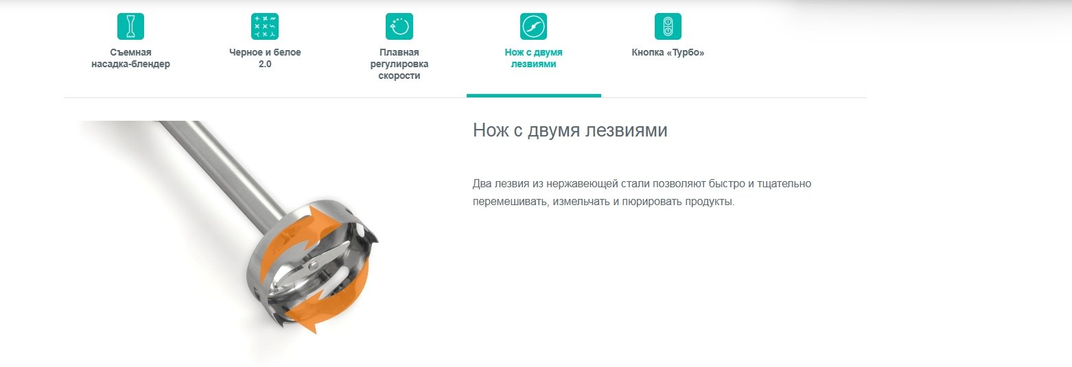 Блендер Gorenje HBX601XG белый - ForteMarket Блендер Gorenje HBX601XG белый купить,0