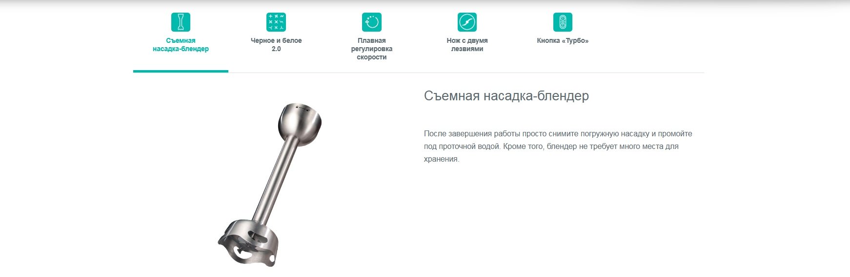 Блендер Gorenje HBX601XG белый - ForteMarket Блендер Gorenje HBX601XG белый купить,0