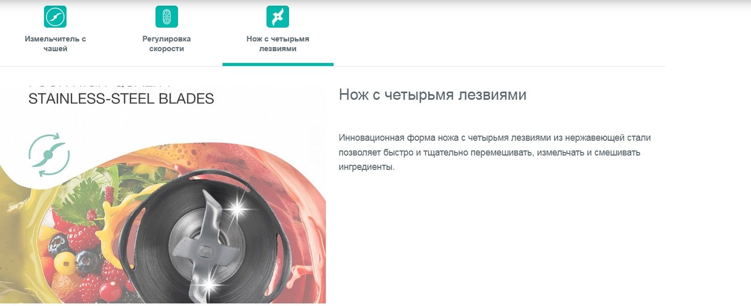 Блендер Gorenje HBX603RL белый - ForteMarket Блендер Gorenje HBX603RL белый купить,0