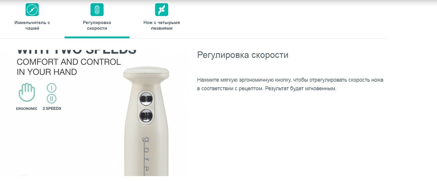 Блендер Gorenje HBX603RL белый - ForteMarket Блендер Gorenje HBX603RL белый купить,0