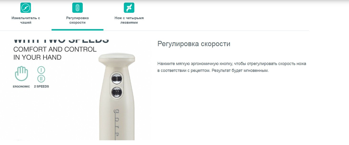 Блендер Gorenje HBX603RL белый - ForteMarket Блендер Gorenje HBX603RL белый купить,19990