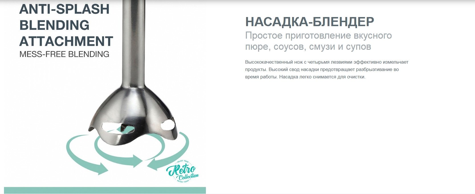 Блендер Gorenje HBX603RL белый - ForteMarket Блендер Gorenje HBX603RL белый купить,0