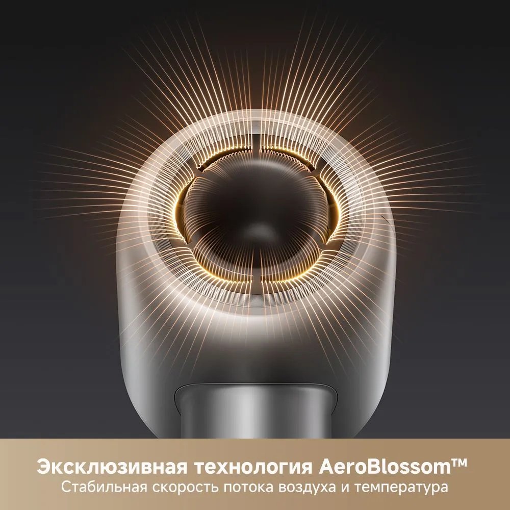 TROUVER AMSH10 фен 1600 Вт - ForteMarket TROUVER AMSH10 фен 1600 Вт купить,0