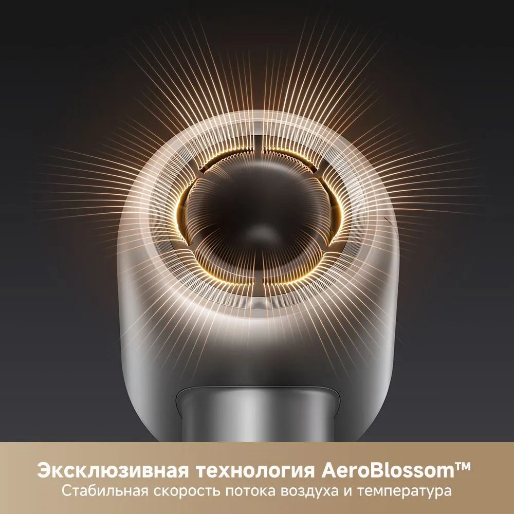 TROUVER AMSH10 фен 1600 Вт купить,NaN