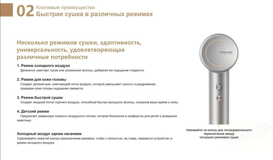 TROUVER AMSH10 фен 1600 Вт - ForteMarket TROUVER AMSH10 фен 1600 Вт купить,0