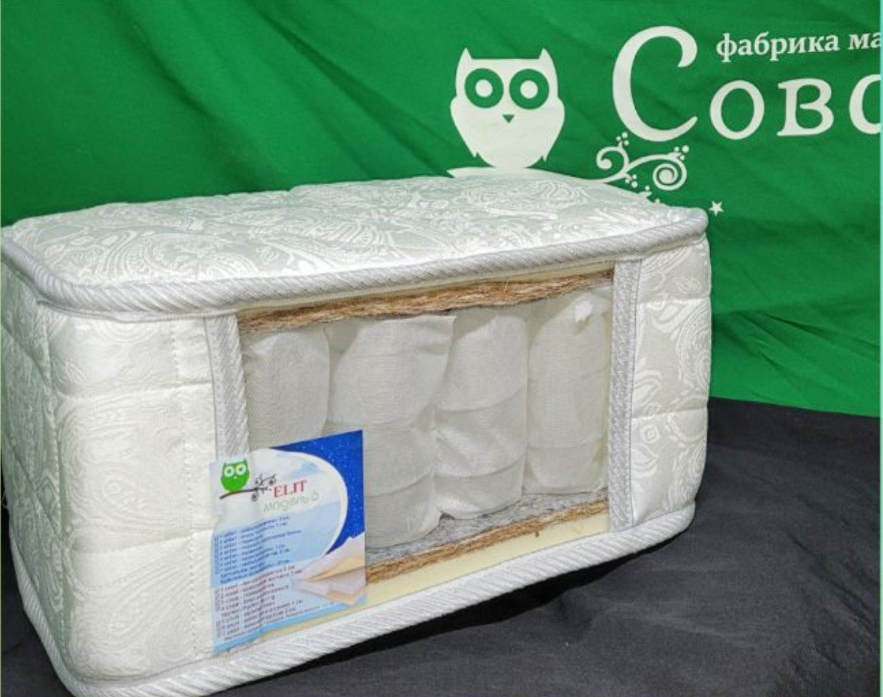 Матрас SO-VA Elit 6, 120x200x20 см купить,NaN