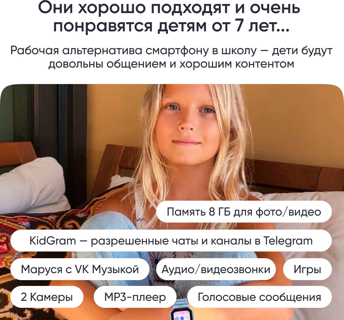 Смарт-часы Elari KidPhone Techno 4G 45 мм голубой - ForteMarket Смарт-часы Elari KidPhone Techno 4G 45 мм голубой купить,0