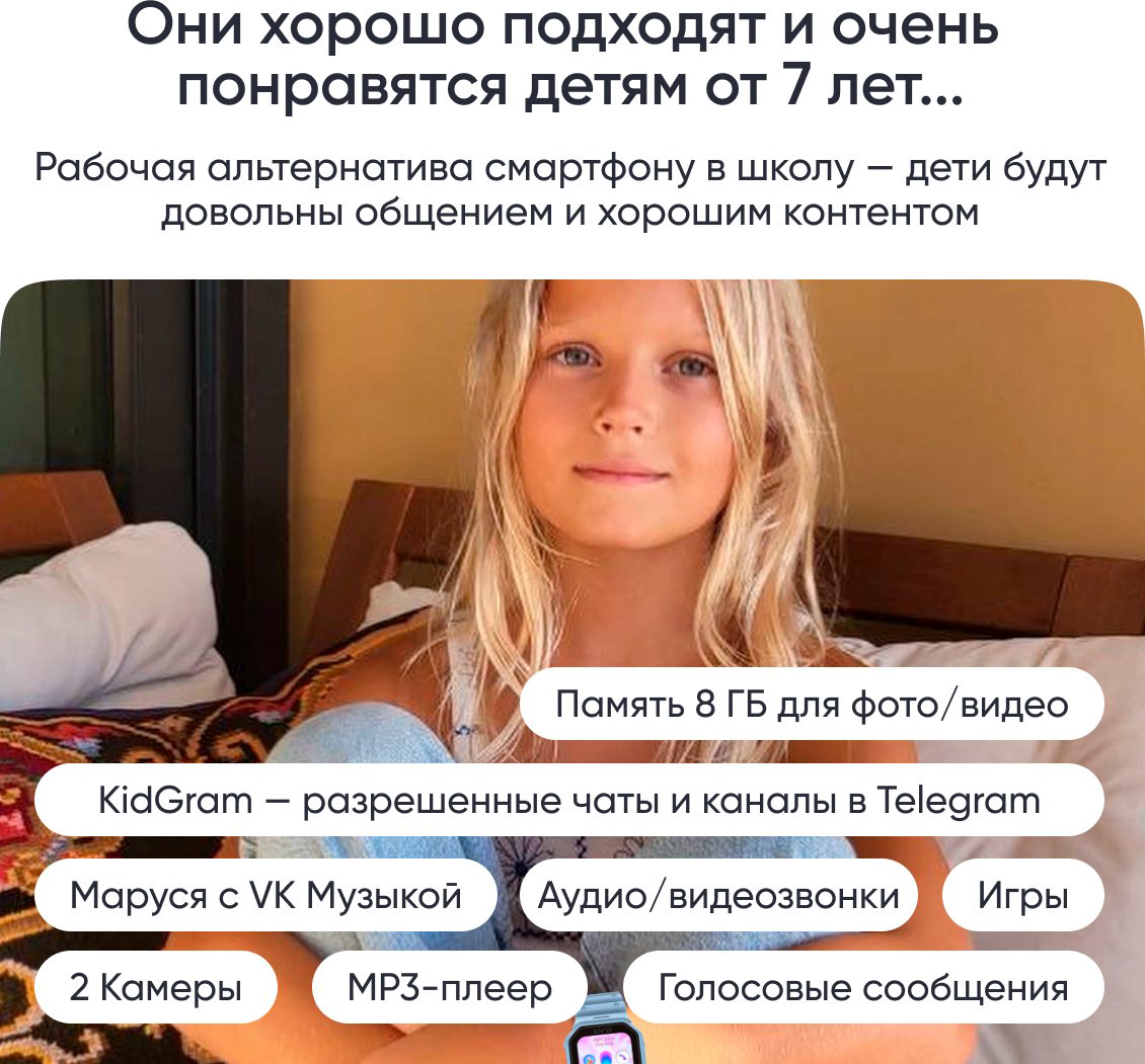 Смарт-часы Elari KidPhone Techno 4G 45 мм голубой купить,NaN