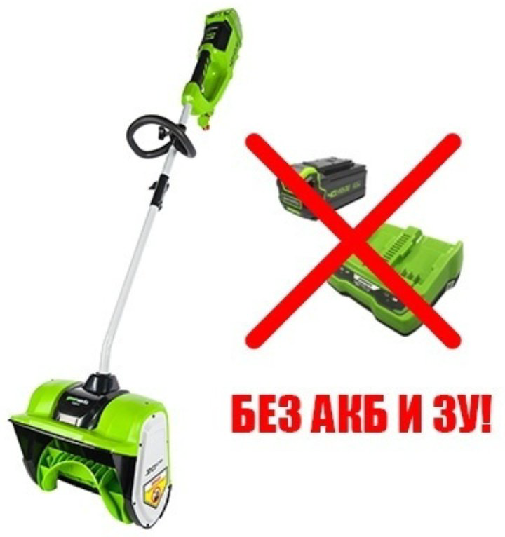 Снегоуборочная машина Greenworks 2600807 - ForteMarket Снегоуборочная машина Greenworks 2600807 купить,110490