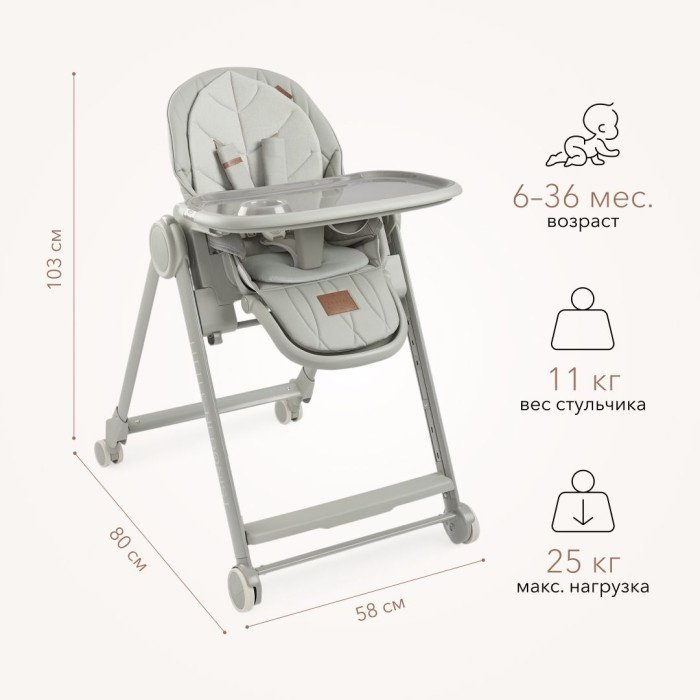 Happy baby BERNY LUX olive зеленый - ForteMarket Happy baby BERNY LUX olive зеленый купить,0