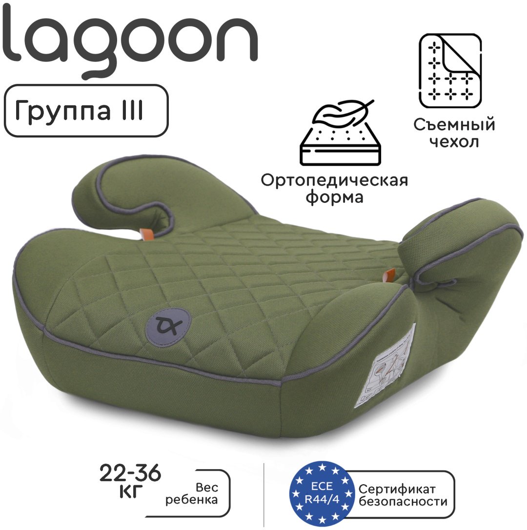 TOMIX Lagoon 3 (22-36 кг) зеленый