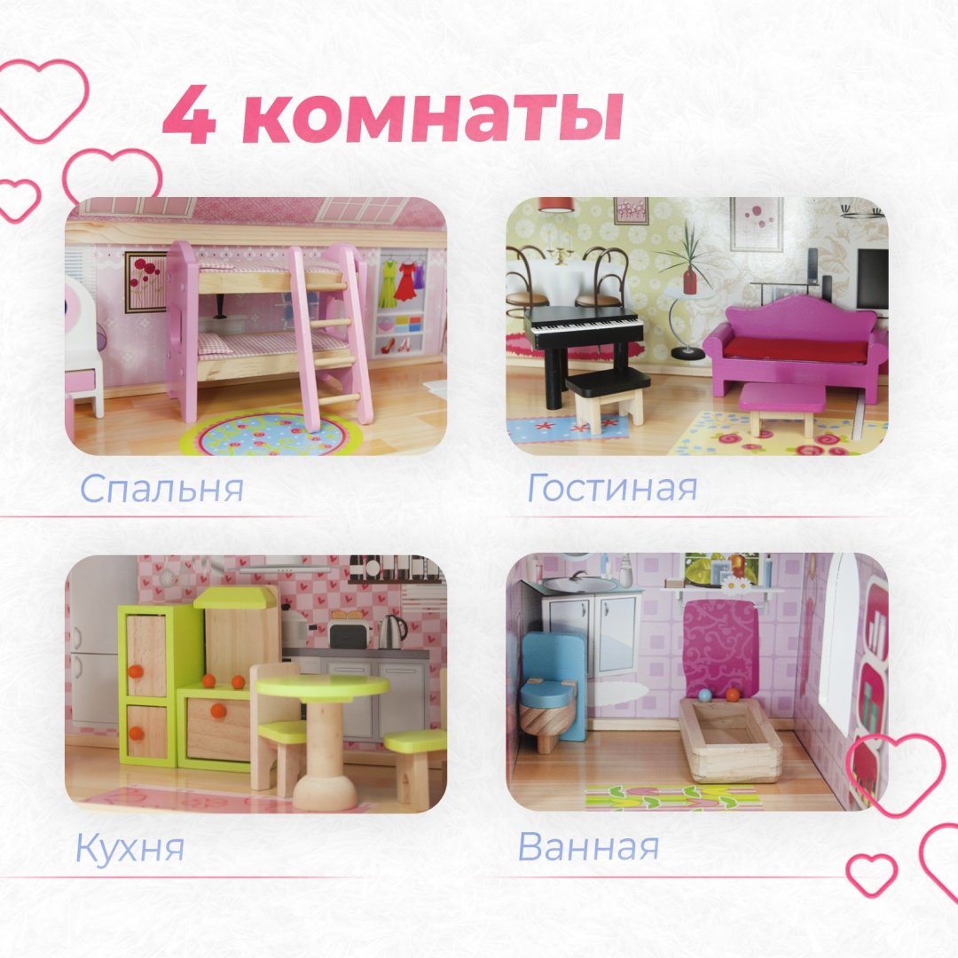Кукольный домик TOMIX Mila 4110075 купить,NaN