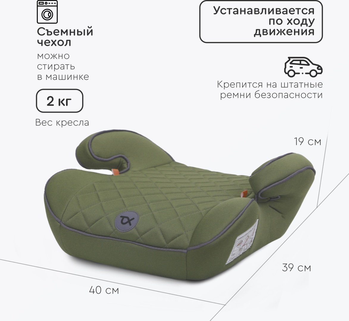 TOMIX Lagoon 3 (22-36 кг) зеленый купить,0
