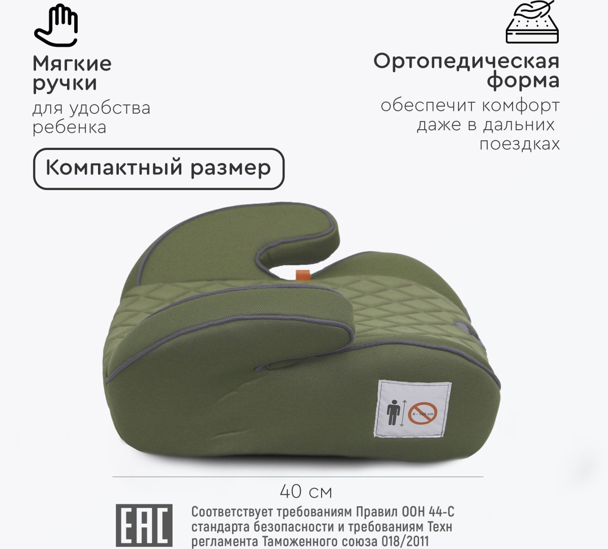 TOMIX Lagoon 3 (22-36 кг) зеленый купить,0
