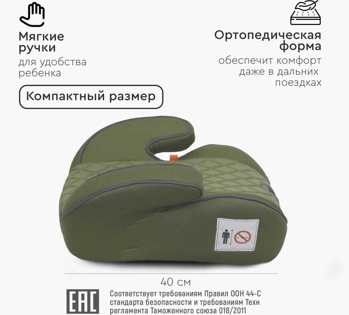 TOMIX Lagoon 3 (22-36 кг) зеленый купить,NaN
