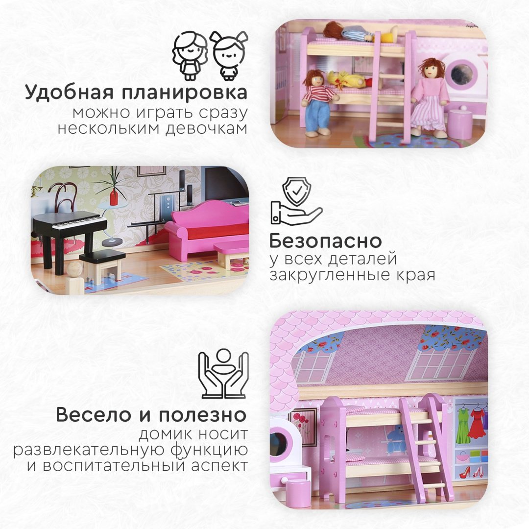 Кукольный домик TOMIX Mila 4110075 купить,NaN