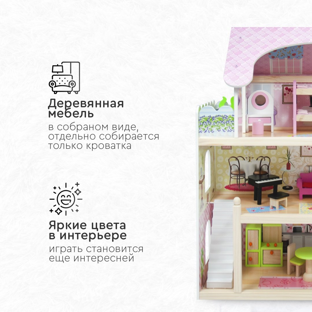 Кукольный домик TOMIX Mila 4110075 купить,NaN
