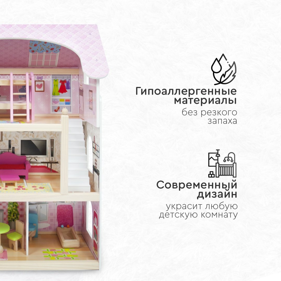 Кукольный домик TOMIX Mila 4110075 купить,NaN