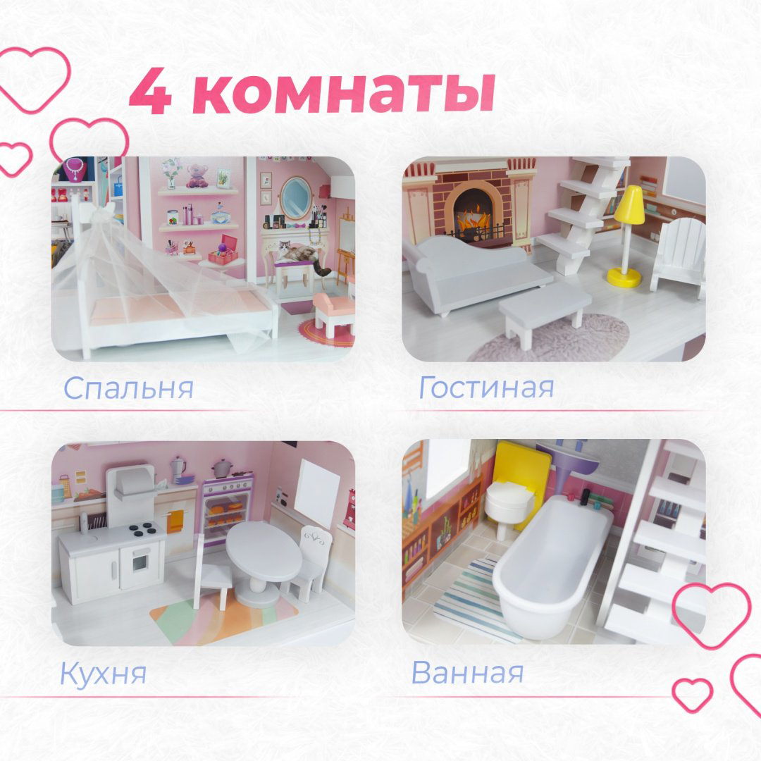 Кукольный домик Tomix Cinderella 4127075 купить,NaN