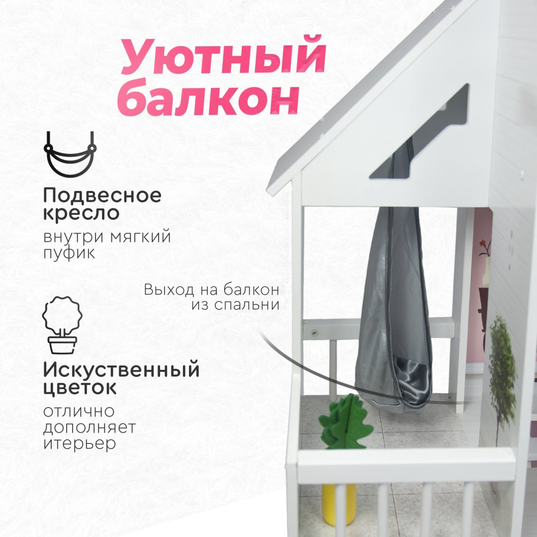 Кукольный домик Tomix Cinderella 4127075 купить,NaN