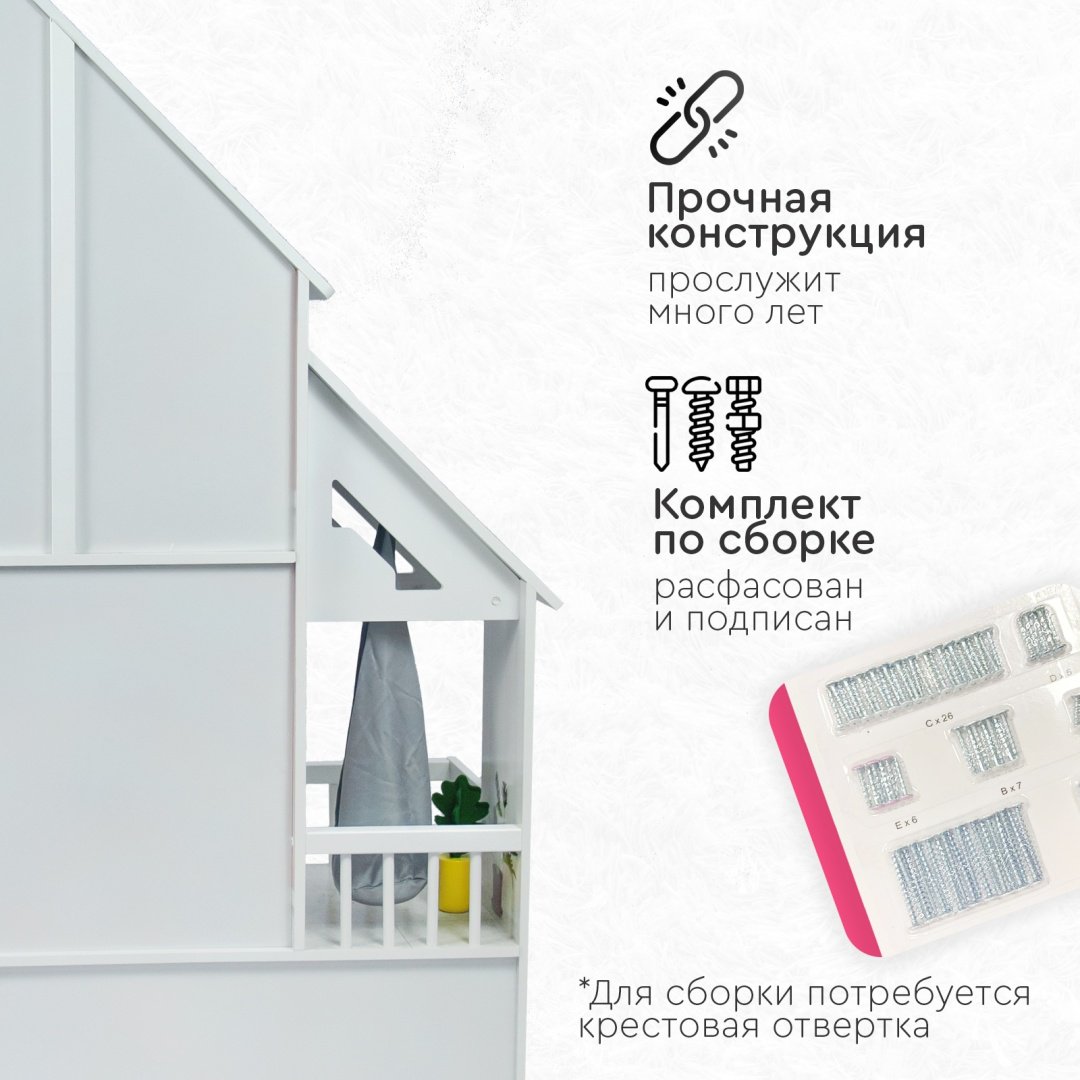 Кукольный домик Tomix Cinderella 4127075 купить,NaN