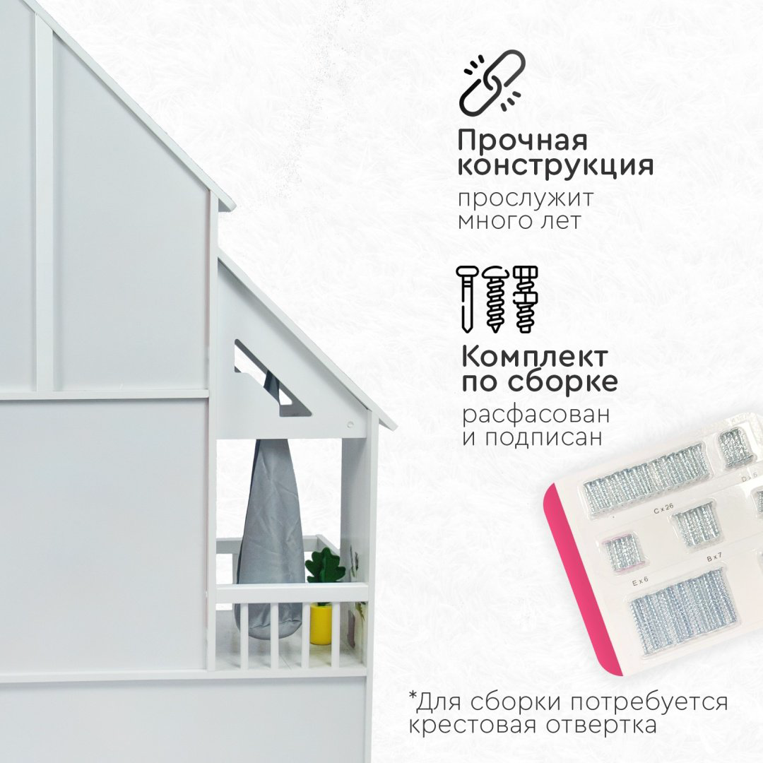Кукольный домик Tomix Cinderella 4127075 купить,NaN