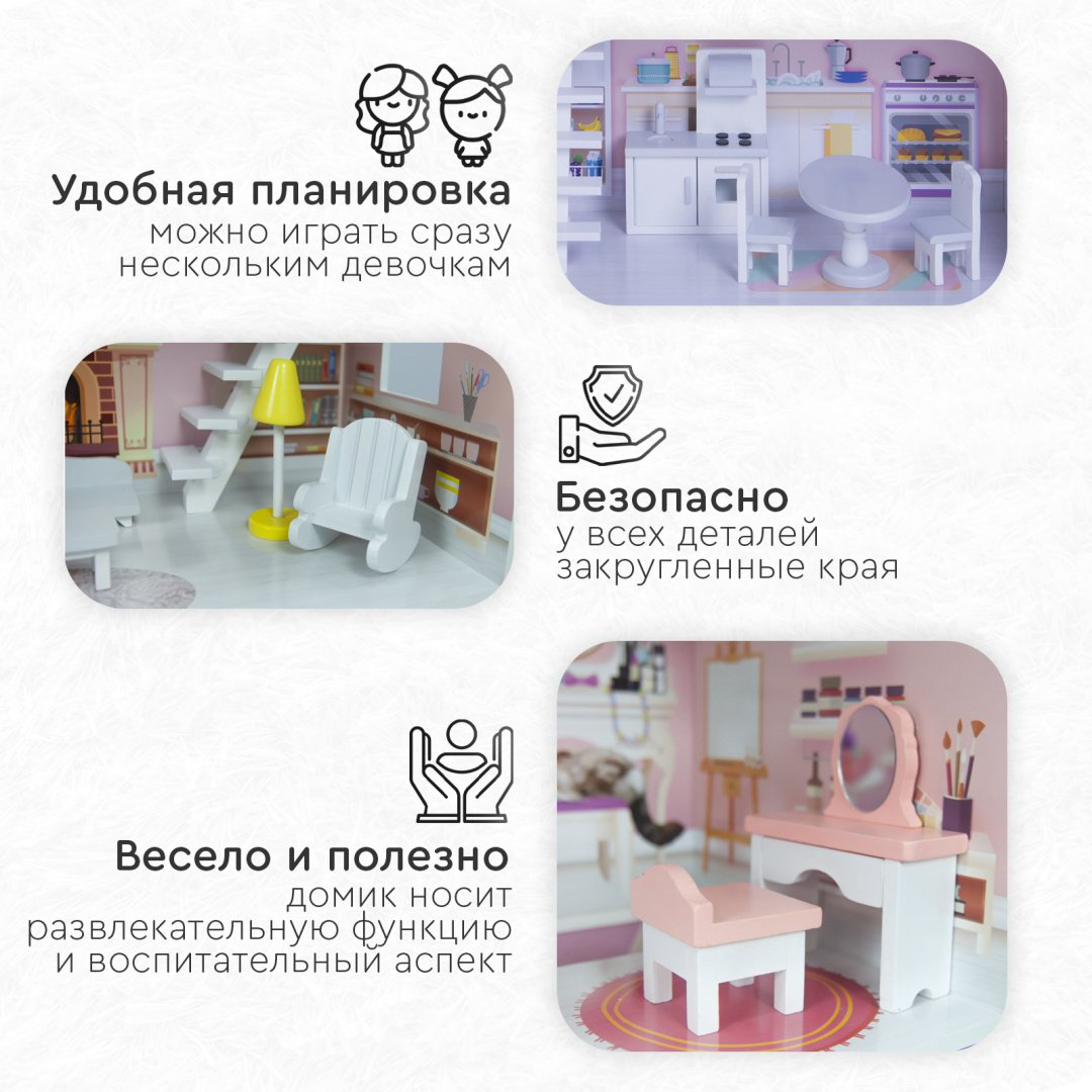 Кукольный домик Tomix Cinderella 4127075 купить,NaN