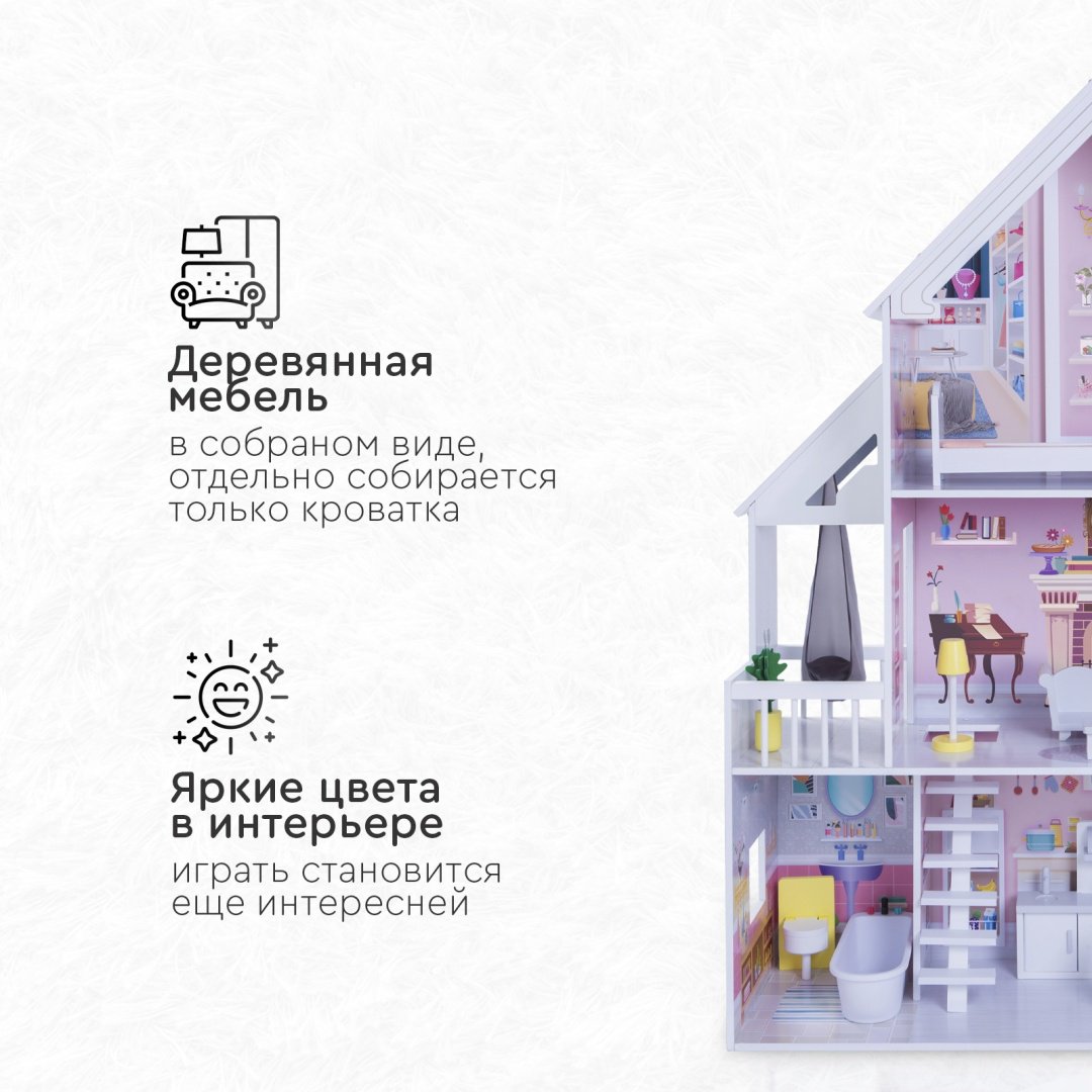 Кукольный домик Tomix Cinderella 4127075 купить,NaN