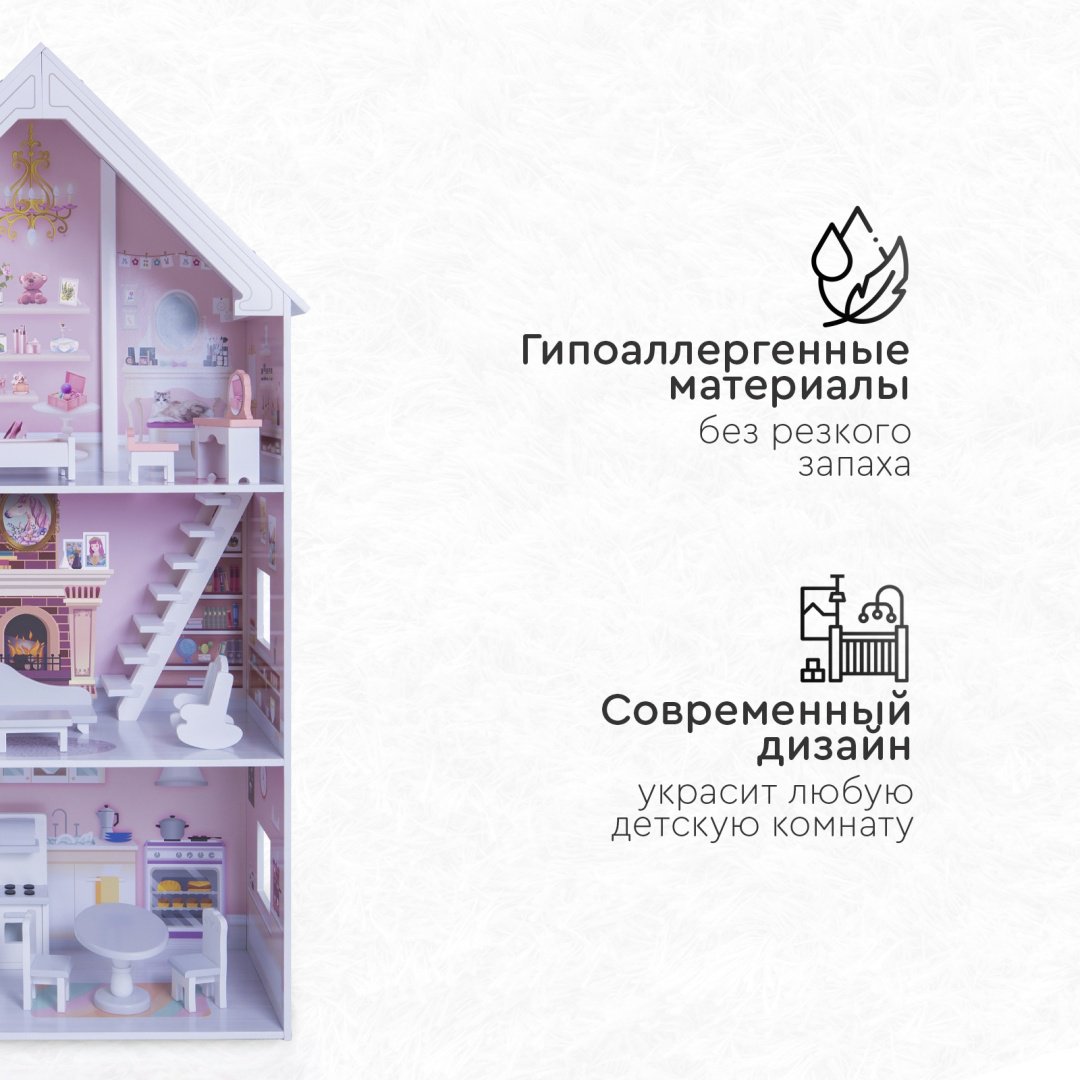Кукольный домик Tomix Cinderella 4127075 купить,NaN