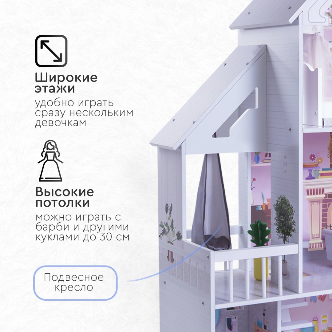 Кукольный домик Tomix Cinderella 4127075 купить,NaN