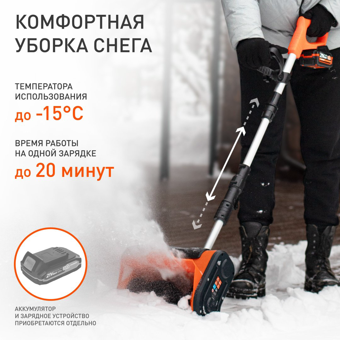 Снегоуборочная машина Patriot PE 1001UES купить,NaN
