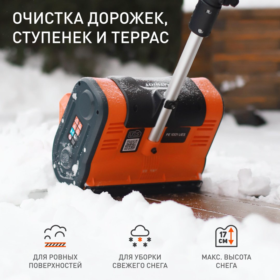 Снегоуборочная машина Patriot PE 1001UES купить,NaN