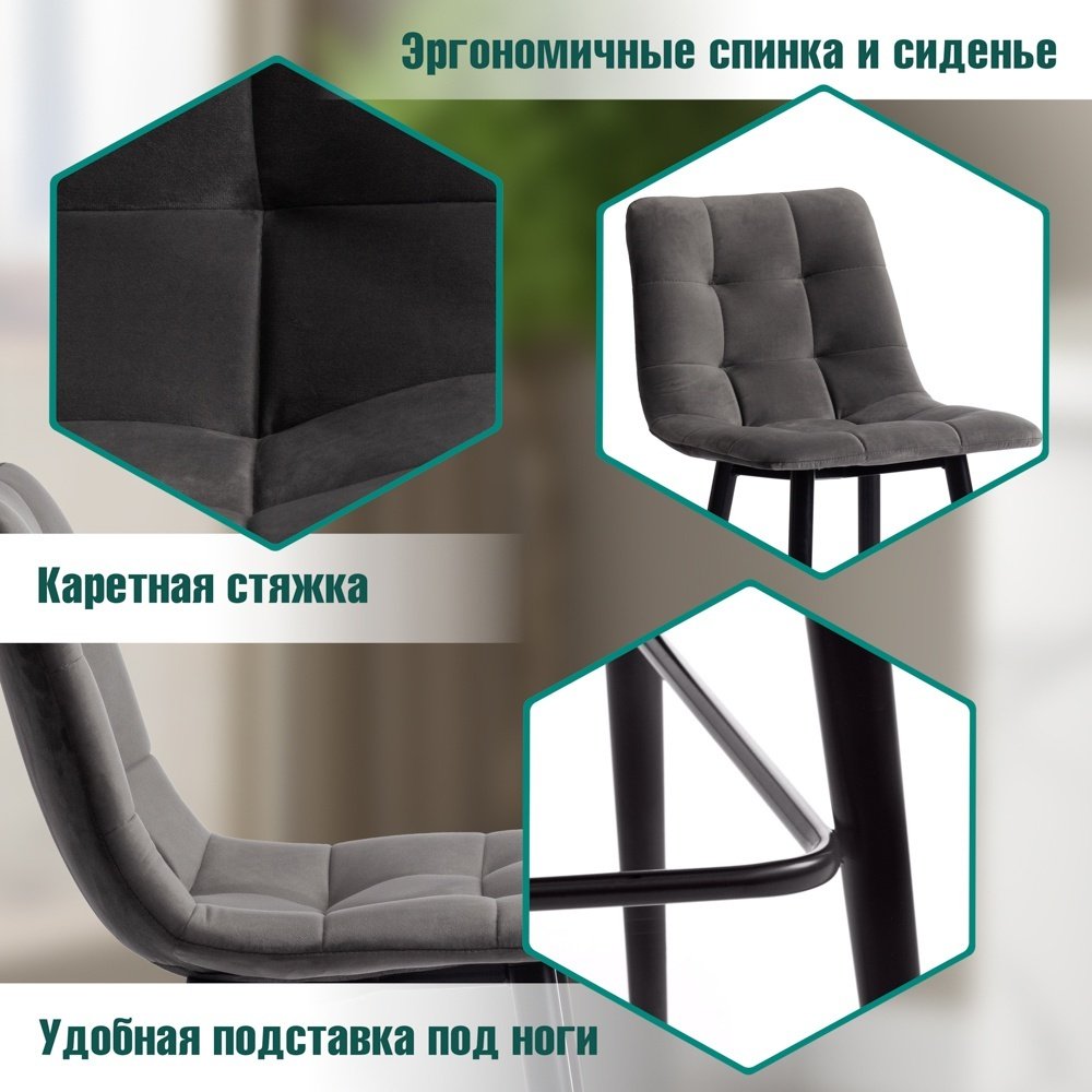 Барный стул Tetchair CHILLY, 94x55x44 см, серый купить,0
