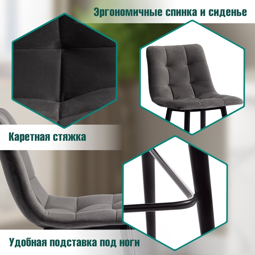 Барный стул Tetchair CHILLY, 94x55x44 см, серый купить,NaN