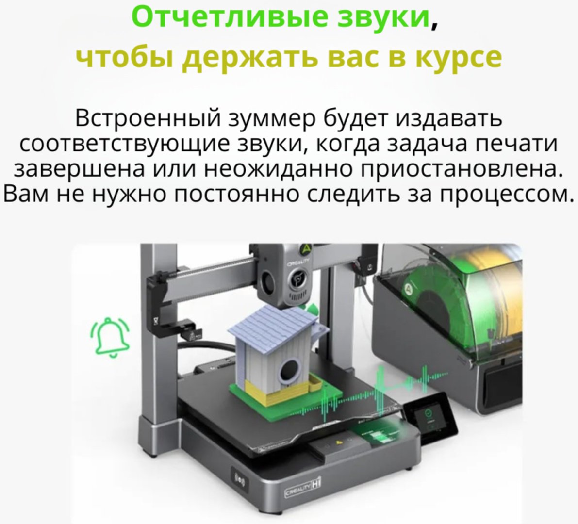 3D-принтер Creality Hi Combo купить,0