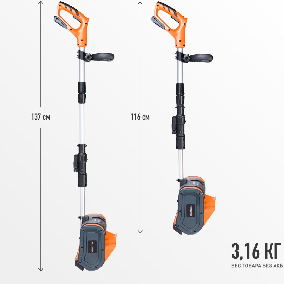 Снегоуборочная машина Patriot PE 1002 UES 426302212 - ForteMarket Снегоуборочная машина Patriot PE 1002 UES 426302212 купить,0