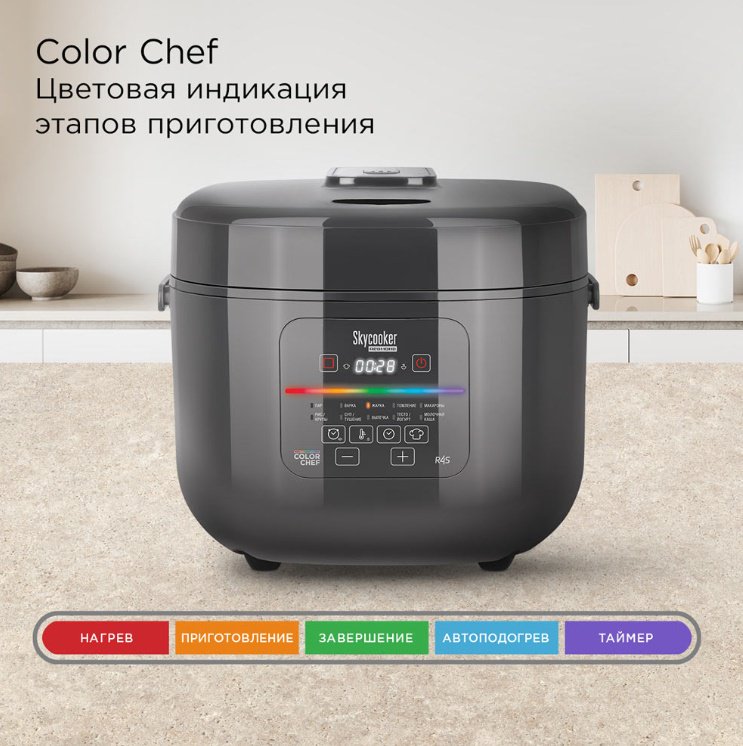 Мультиварка REDMOND MC100S серый - ForteMarket Мультиварка REDMOND MC100S серый купить,0