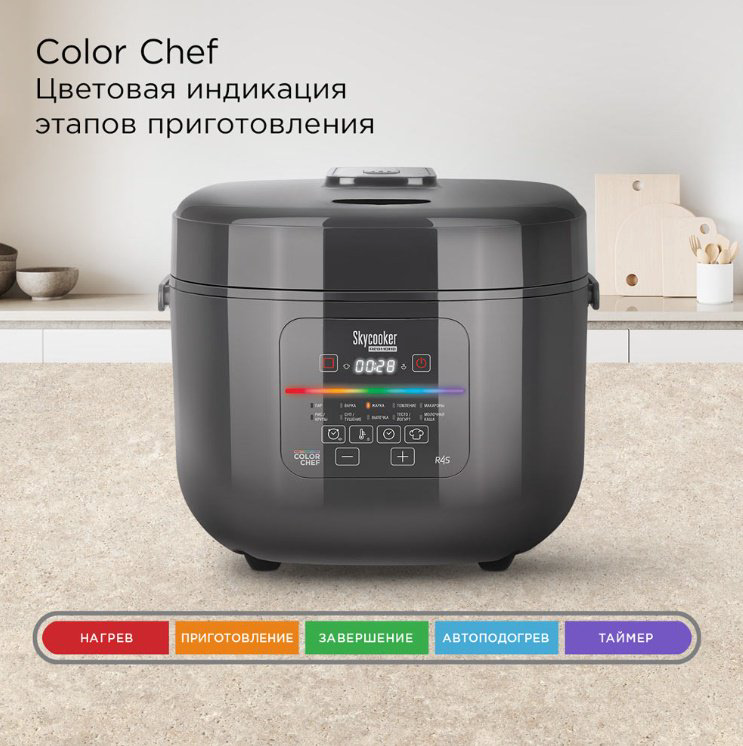 Мультиварка REDMOND MC100S серый - ForteMarket Мультиварка REDMOND MC100S серый купить,69990