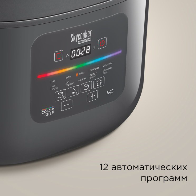 Мультиварка REDMOND MC100S серый - ForteMarket Мультиварка REDMOND MC100S серый купить,69990