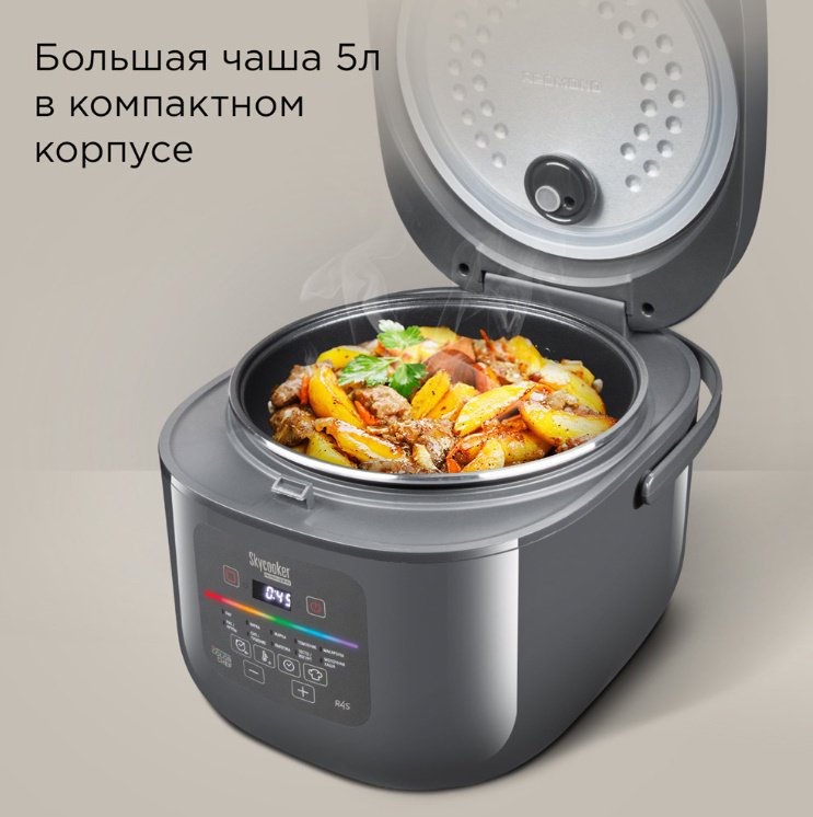 Мультиварка REDMOND MC100S серый - ForteMarket Мультиварка REDMOND MC100S серый купить,0