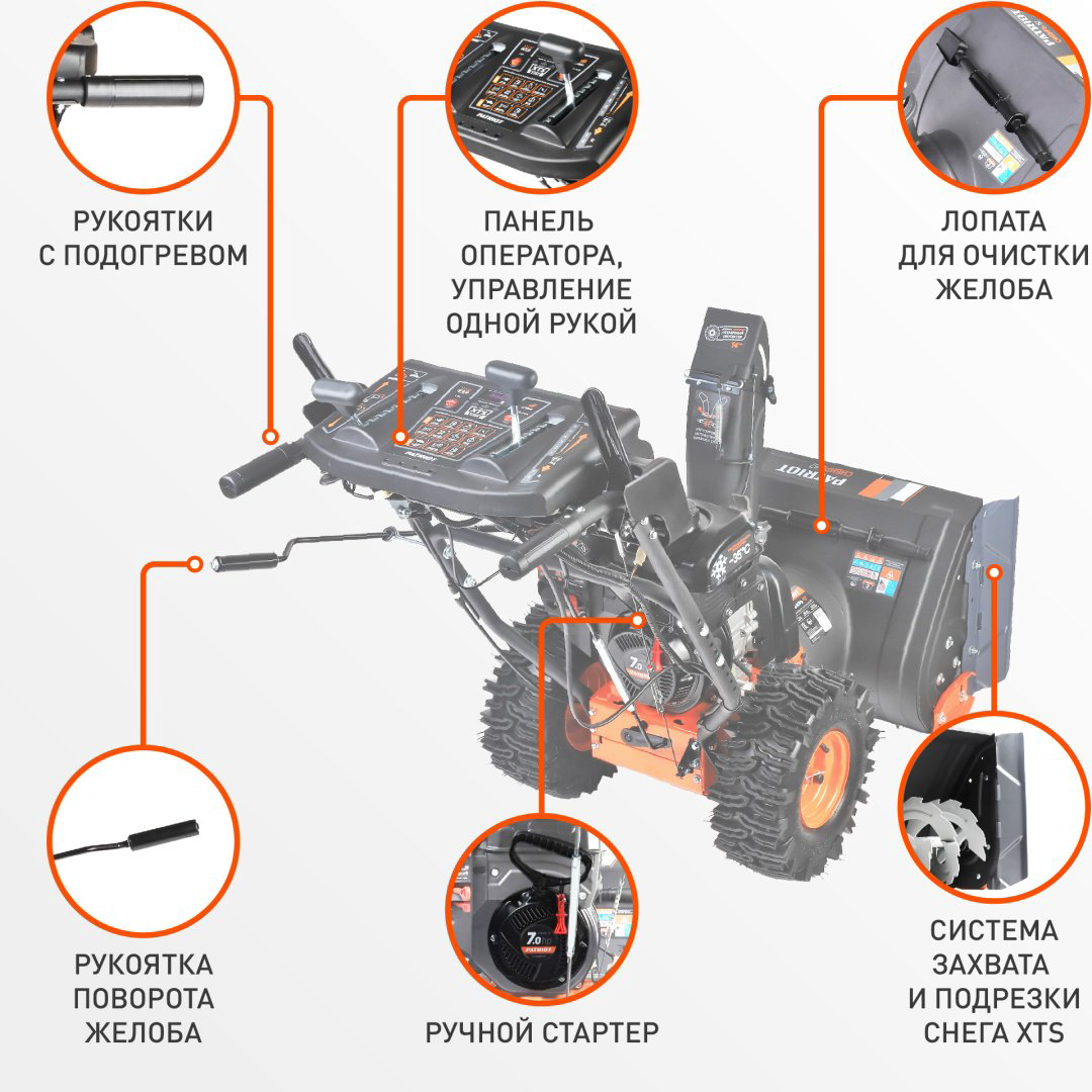 Снегоуборочная машина Patriot Сибирь 57 купить,NaN