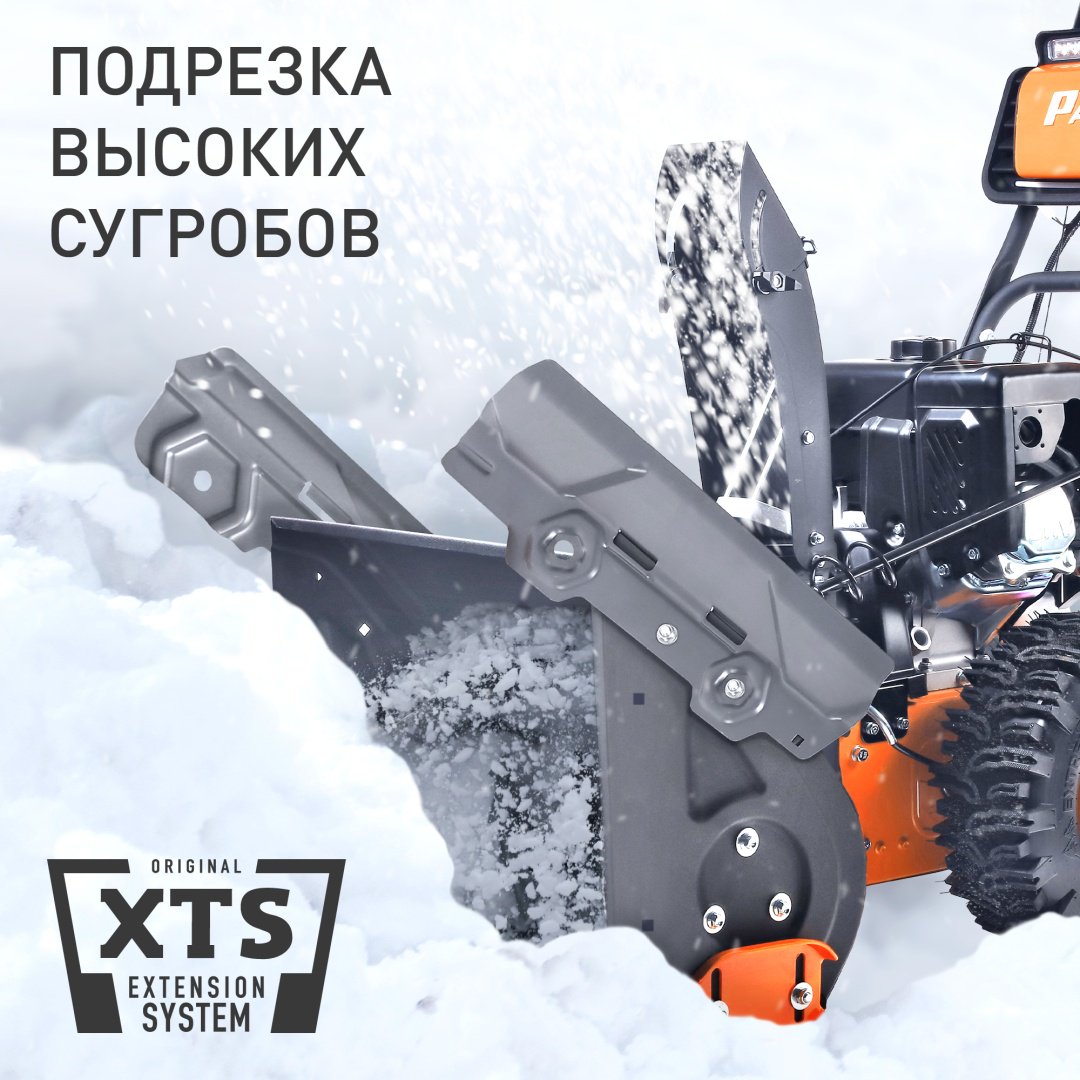 Снегоуборочная машина Patriot Сибирь 57 - ForteMarket Снегоуборочная машина Patriot Сибирь 57 купить,0